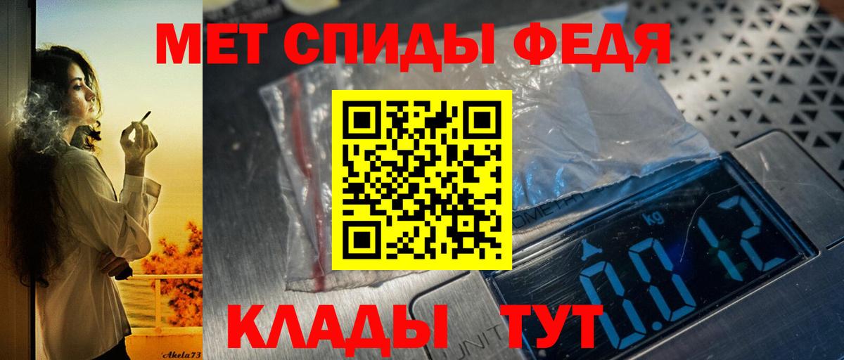 Амфетамин 98% Сертолово