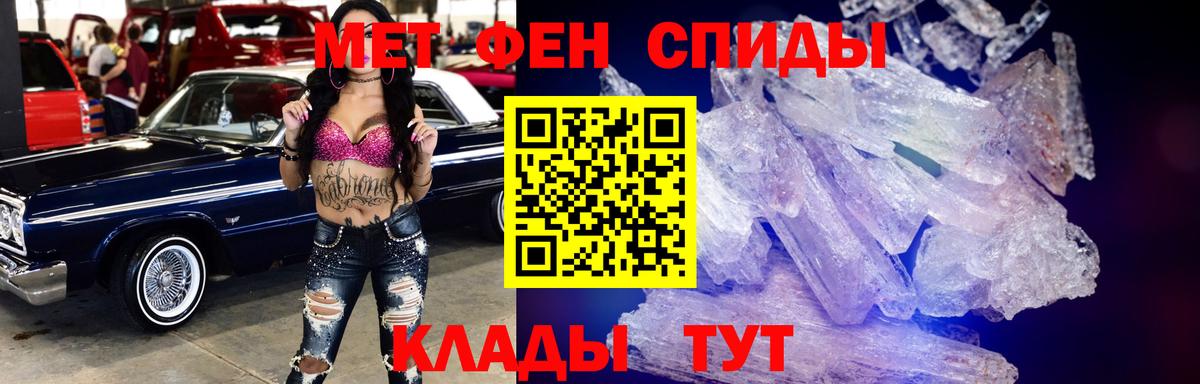 АМФЕТАМИН Розовый  АМФЕТАМИН  Сертолово  Вход с VPN 