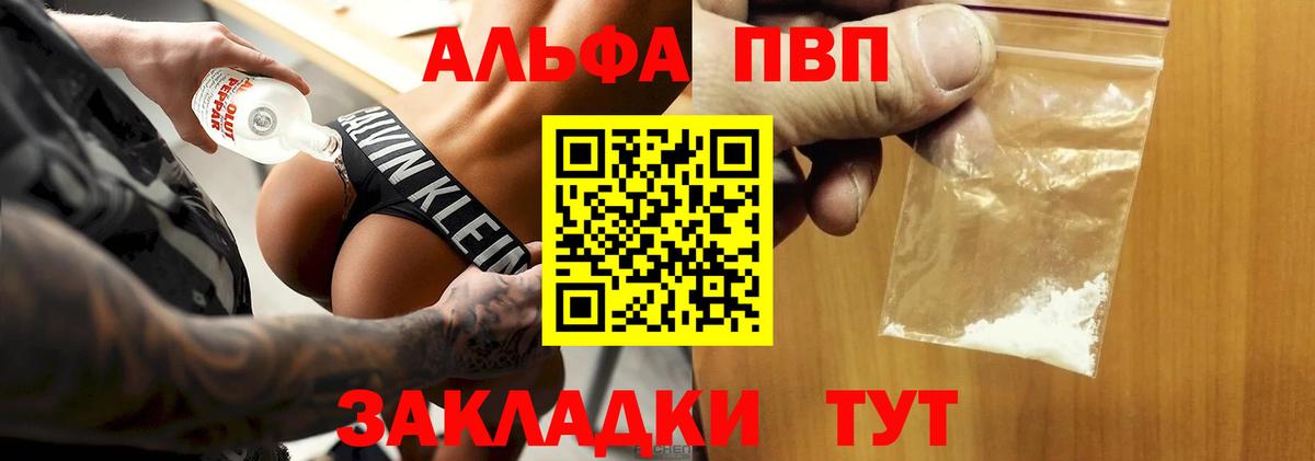 A PVP СК Сертолово