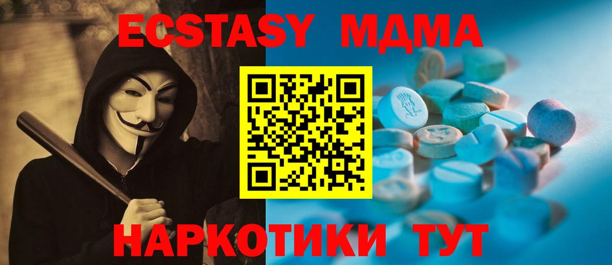 ЭКСТАЗИ ешки  Вход с VPN  Экстази круглые  Сертолово 