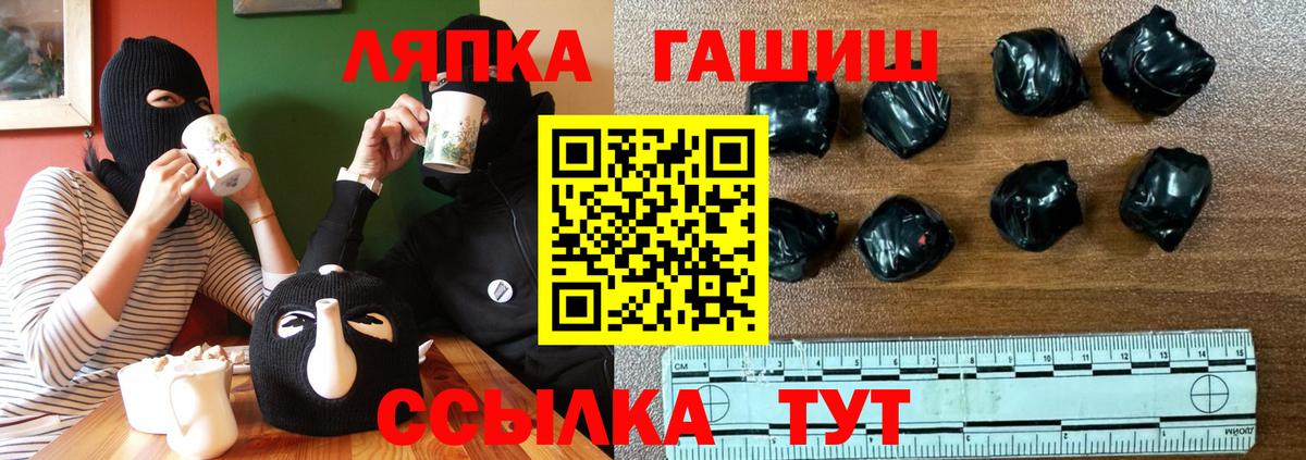 ГАШ ice o lator Сертолово