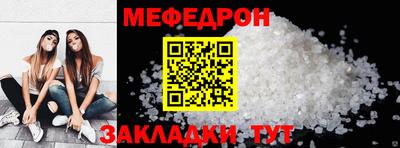 скорость mdpv Пугачёв