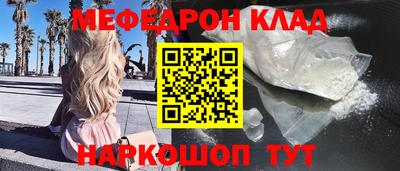 скорость mdpv Пугачёв