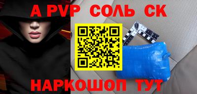 скорость mdpv Пугачёв
