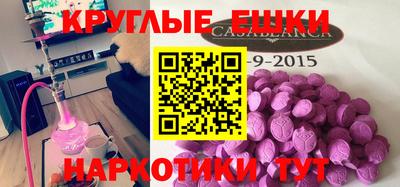 кокаин колумбия Пушкино