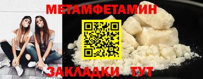 скорость mdpv Пугачёв