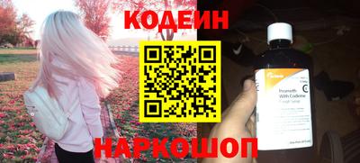 кокаин колумбия Пушкино