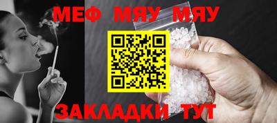 скорость mdpv Пугачёв