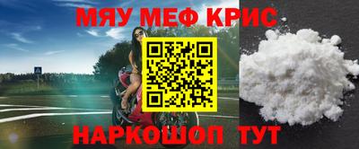 скорость mdpv Пугачёв