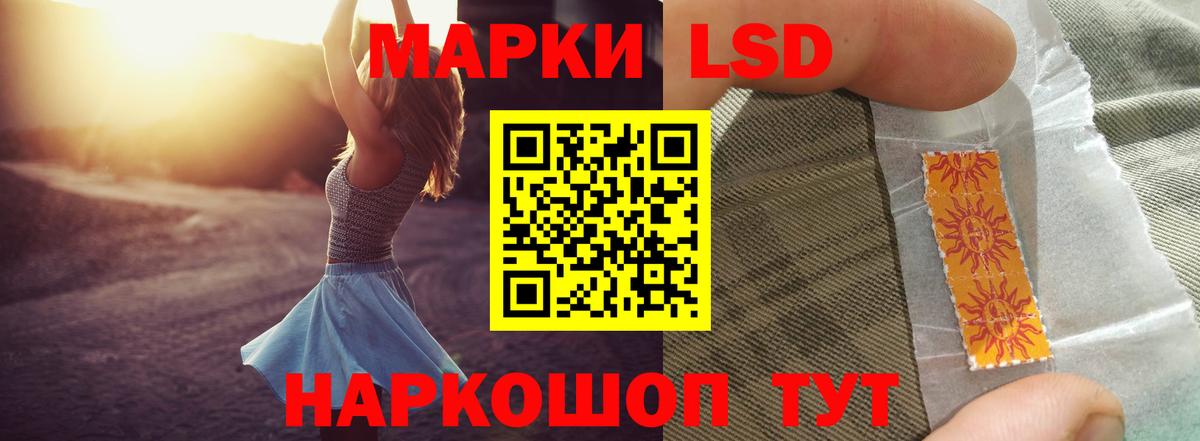 LSD-25 экстази  ЛСД экстази кислота  Вход с VPN  Сертолово  Лсд 25 экстази кислота 