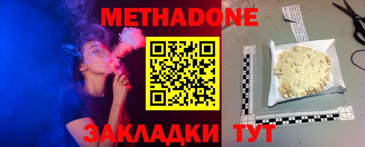 Гашиш Сертолово