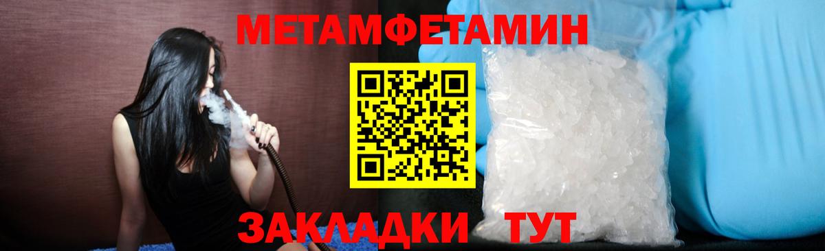 Сертолово  Метамфетамин кристалл  Вход с VPN 