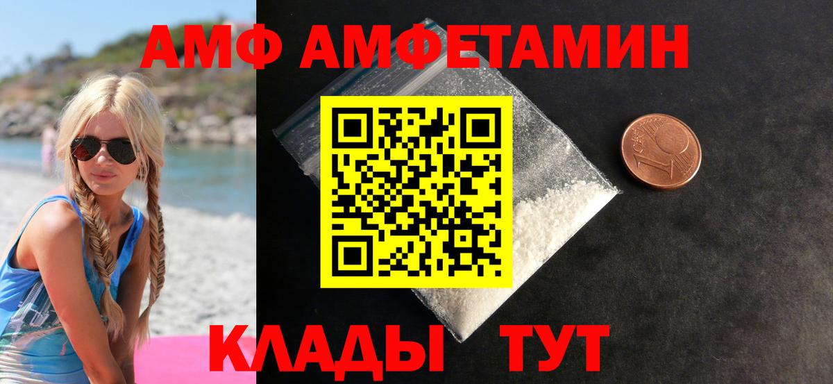 COCAIN  Сертолово  Вход с VPN  COCAIN  МЕФ кристаллы  ЭКСТАЗИ  ГАШИШ  Канабис  А ПВП СОЛЬ кристаллы 