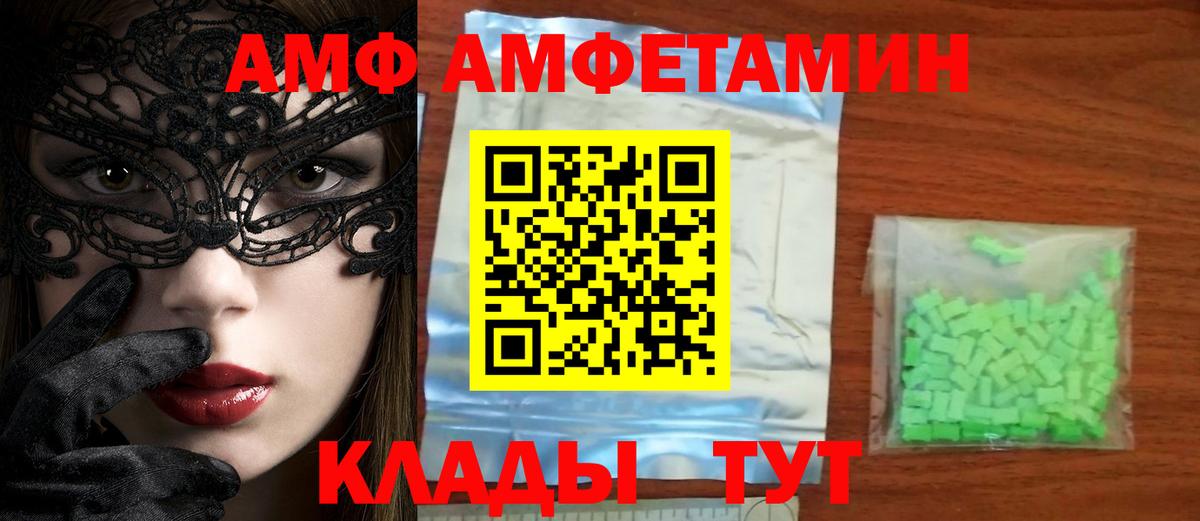 МЕТАМФЕТАМИН Декстрометамфетамин 99.9% Сертолово