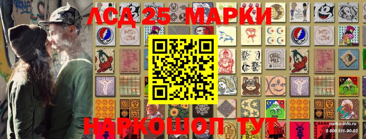 купить закладку  Вход с VPN  Марки N-bome 1,8мг  Сертолово  Марки N-bome 1,8мг 