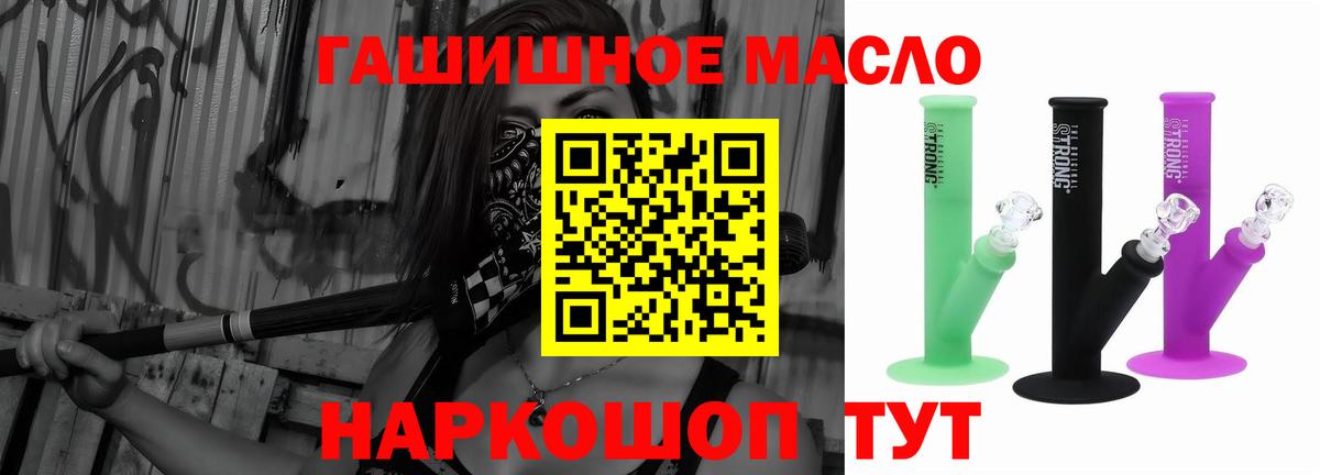 Дистиллят ТГК жижа Сертолово