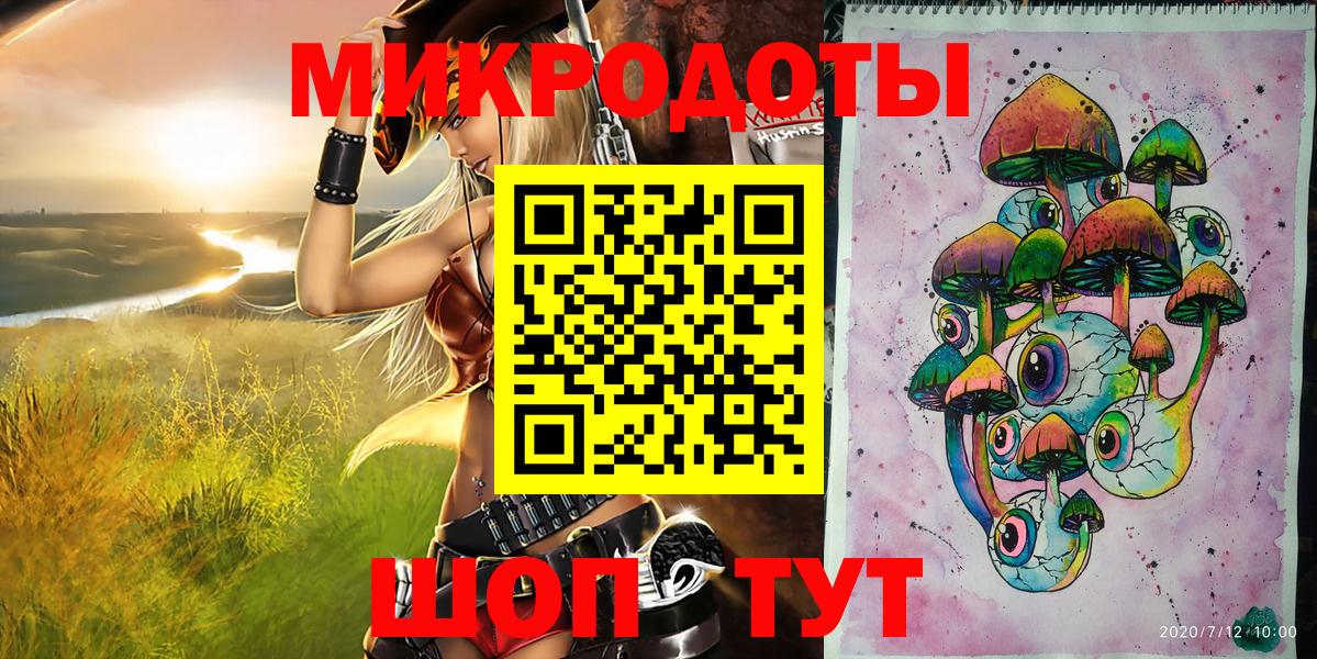 Псилоцибиновые грибы мицелий Сертолово