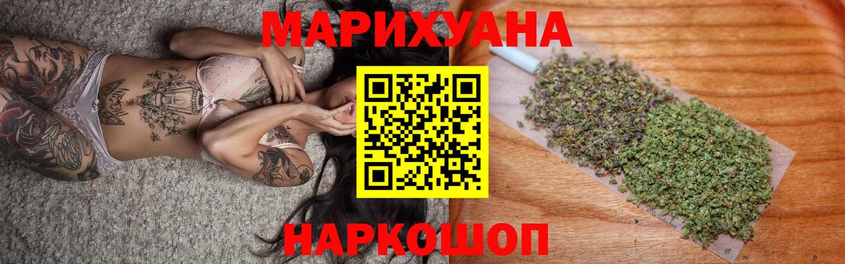 Сертолово  Бошки марихуана тримм  Конопля конопля  Конопля тримм  Вход с VPN 